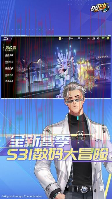 爱游戏娱乐APP手机版下载平台 爱游戏娱乐APP手机版下载平台