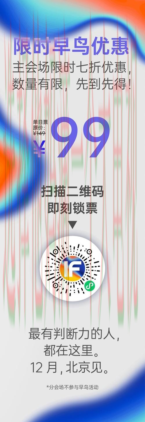 IM电竞APP下载入口