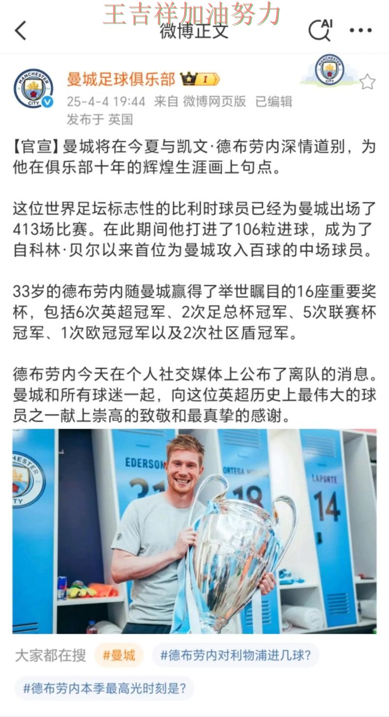 羽毛球公开赛伤病情况更新:德布劳内表现抢眼 让晋级悬念继续保留 羽毛球公开赛伤病情况更新:德布劳内表现抢眼 让晋级悬念继续保留