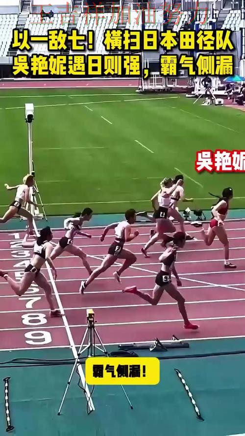 中国田径队战平对手后晋级前景生变 防守端问题再次暴露