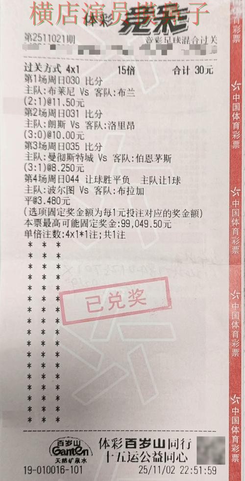 世界杯投注登录活动信息怎么看更明白完整教学